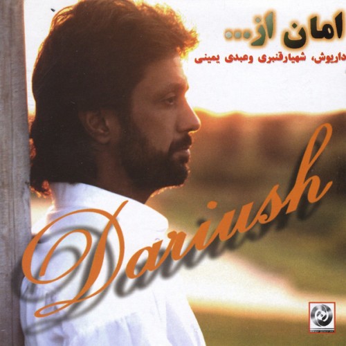 دانلود آلبوم Dariush - Aman Az داریوش